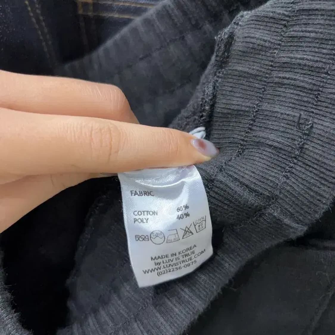 (26~28인치) 러브이즈트루 여성 Y2K 글리터 빅프린팅 조거팬츠 바지 상품이미지6