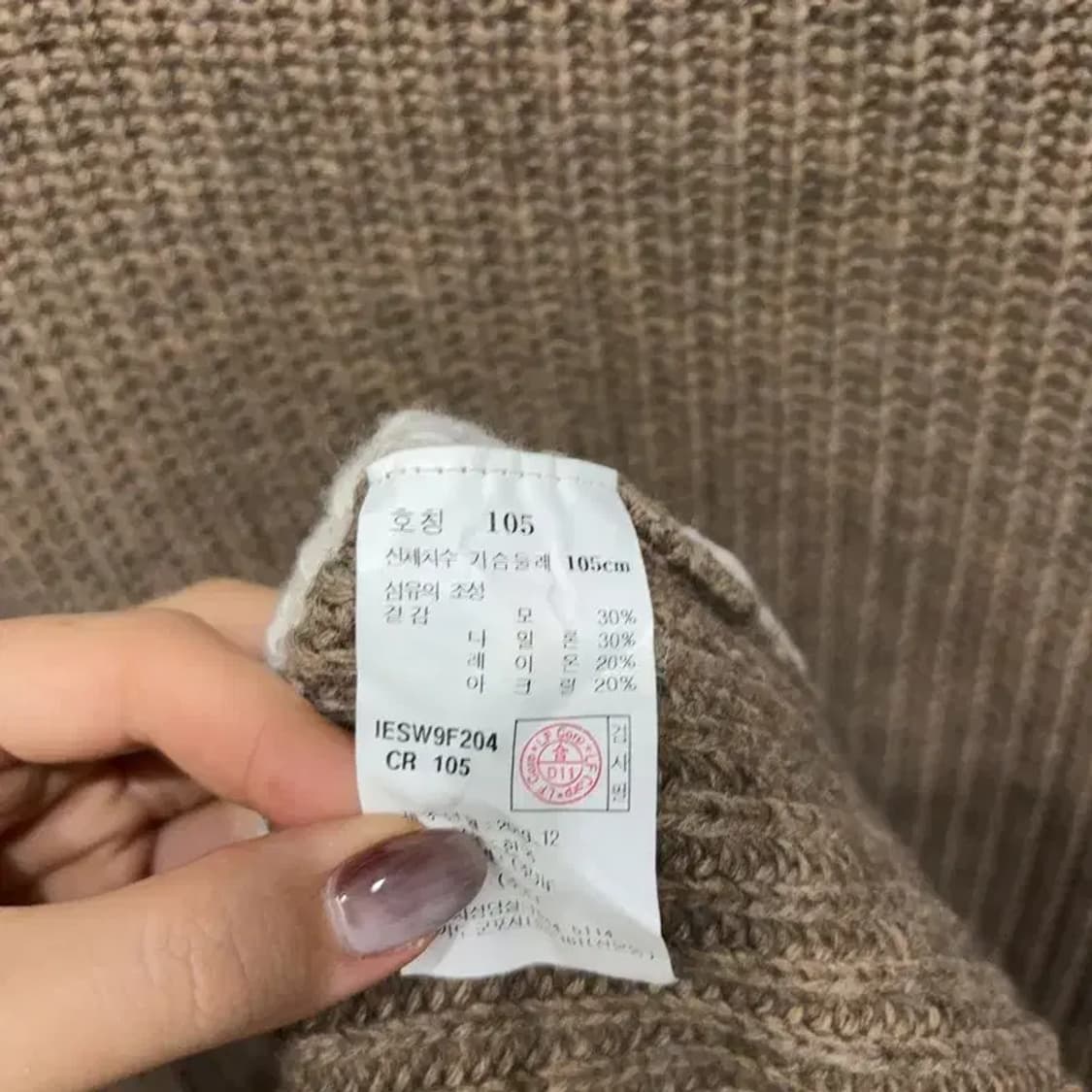 (빅사이즈) 일꼬르소 캐주얼 배색 울 커프스 니트 상품이미지5