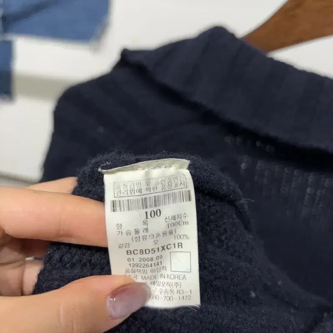 (105) 빈폴 캐주얼 케이블 꽈배기 숄카라 울 니트 상품이미지5