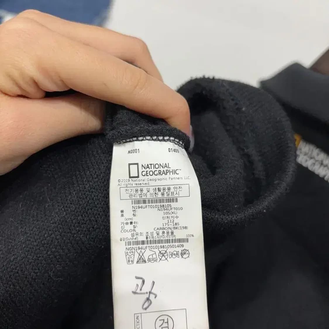 (105) 내셔널지오그래픽 캐주얼 와펜 기모 니트 집업 자켓 상품이미지5