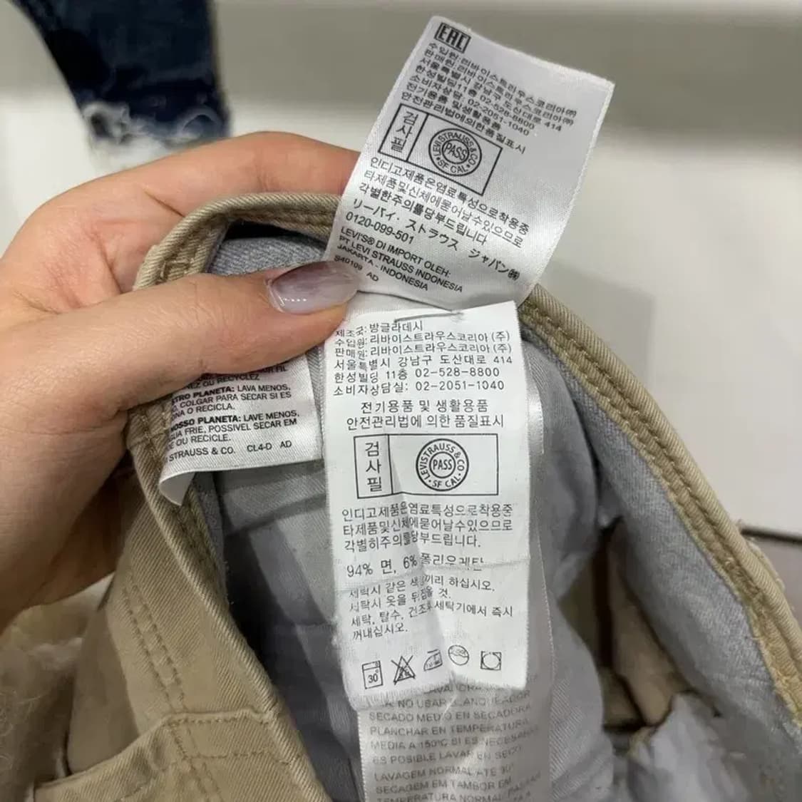 (36인치) 리바이스 캐주얼 슬림핏 면바지 코튼팬츠 상품이미지7