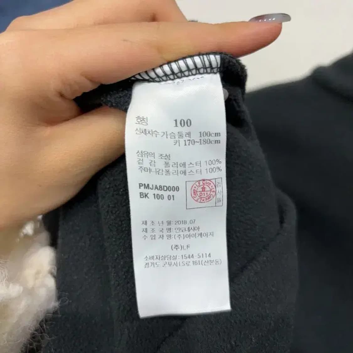 (100) 라푸마 등산 아웃도어 후리스 자켓 상품이미지5