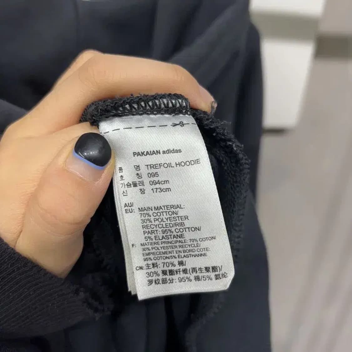 (95) 아디다스 스트릿 유로파 빅로고 후드티 상품이미지5