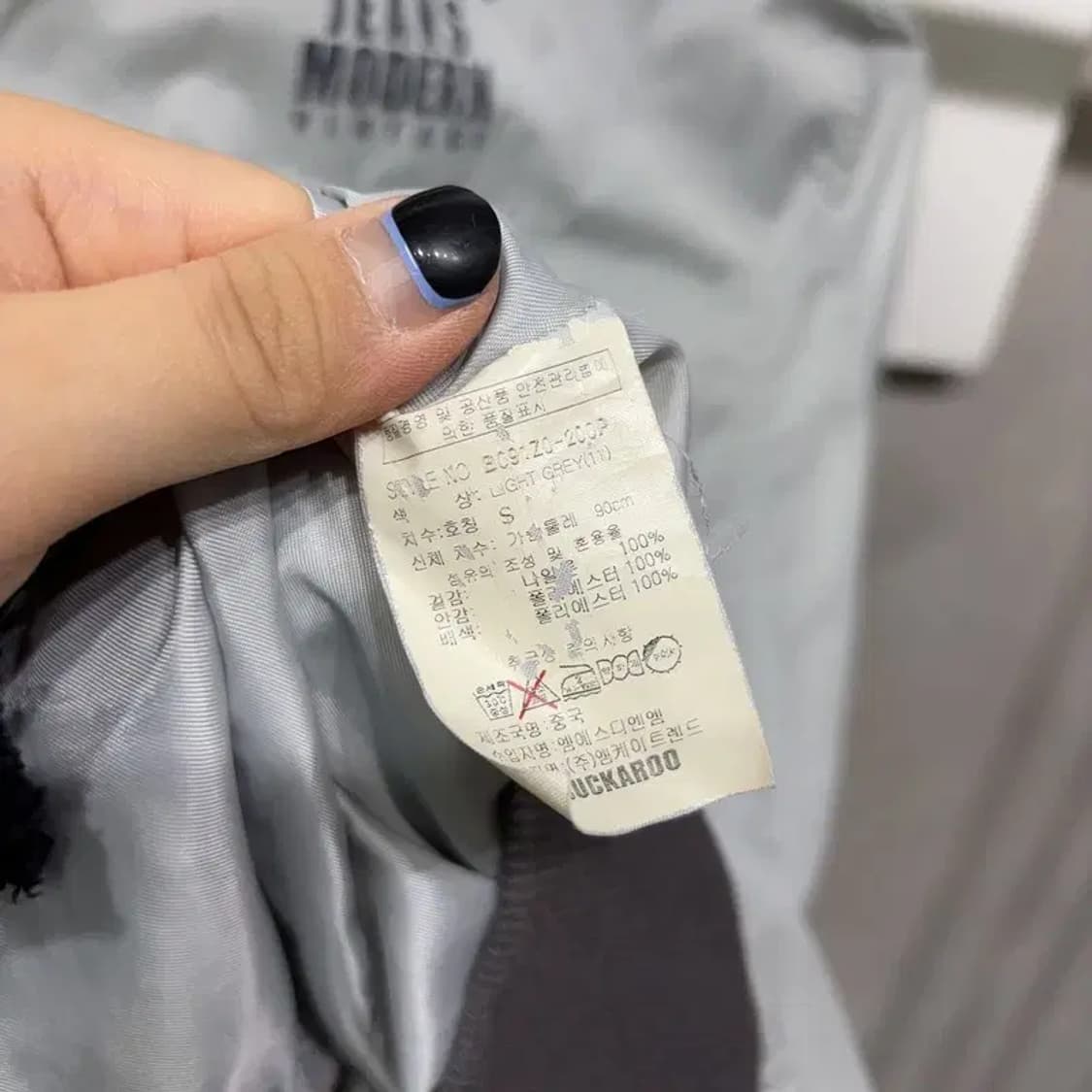 (90) 버커루 여성 스트릿 밀리터리 바람막이 자켓 상품이미지5