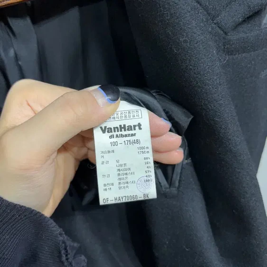 (100) 반하트디알바자 캐시미어 양가죽 더블버튼 하프코트 상품이미지5