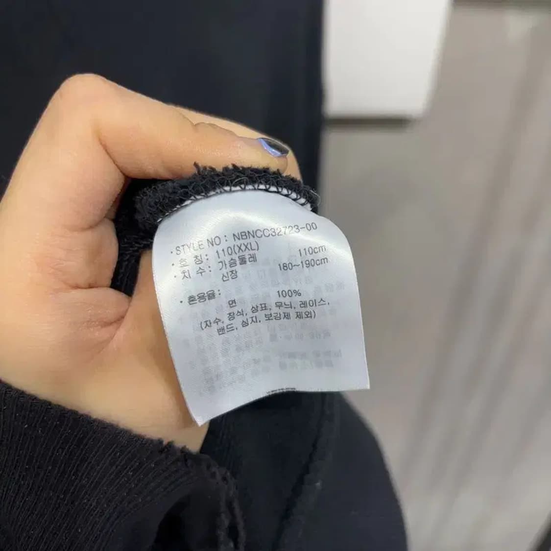 (110) 뉴발란스 스트릿 프린팅 반집업 맨투맨 긴팔 티 상품이미지5