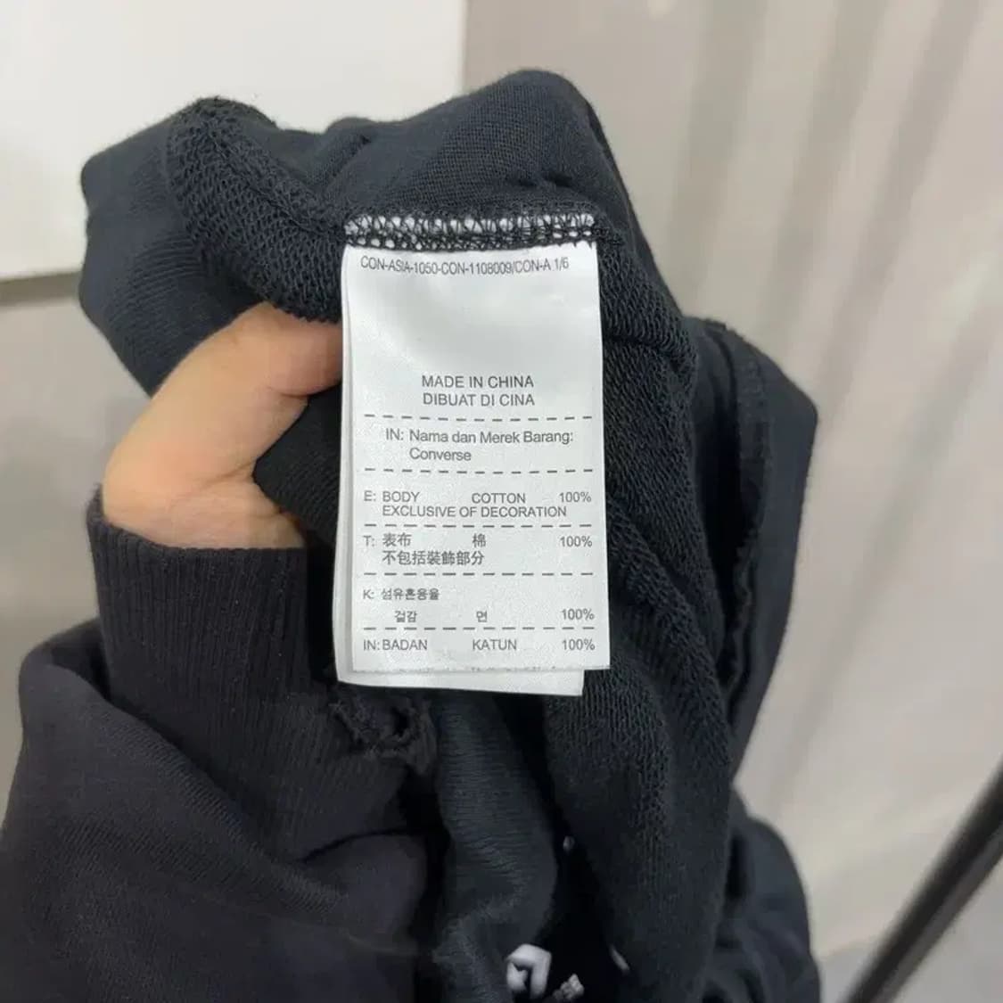 (32~34인치) 컨버스 캐주얼 스트릿 밴딩 조거팬츠 츄리닝바지 상품이미지6