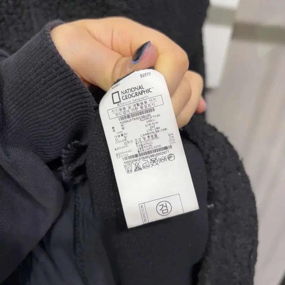 (100) 내셔널지오그래픽 캐주얼 와펜 양털 후리스 후드집업 자켓 상품이미지5
