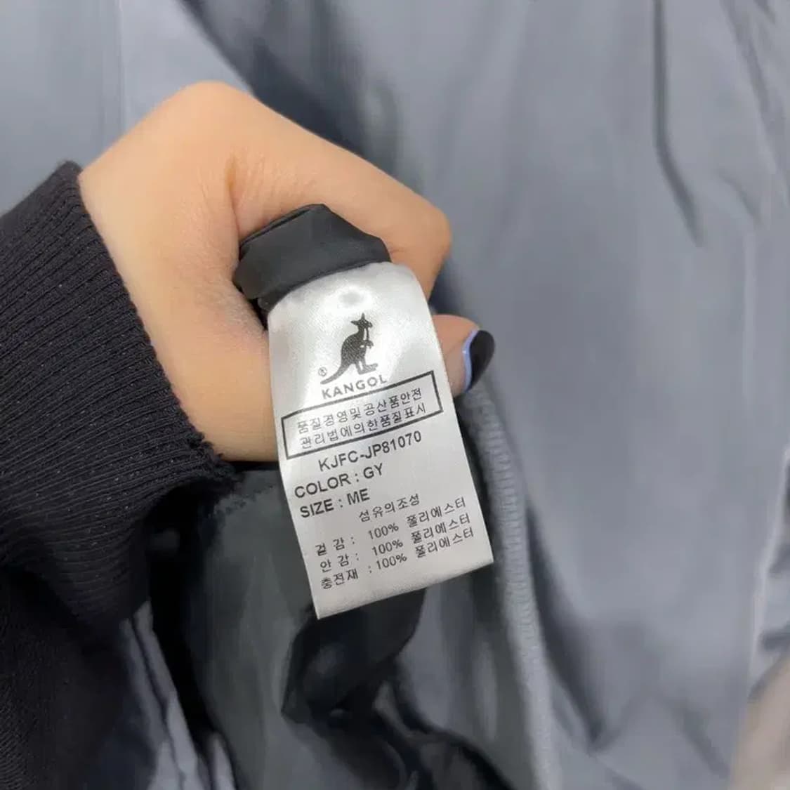 (95) 캉골 캐주얼 스트릿 블루종 점퍼 상품이미지5