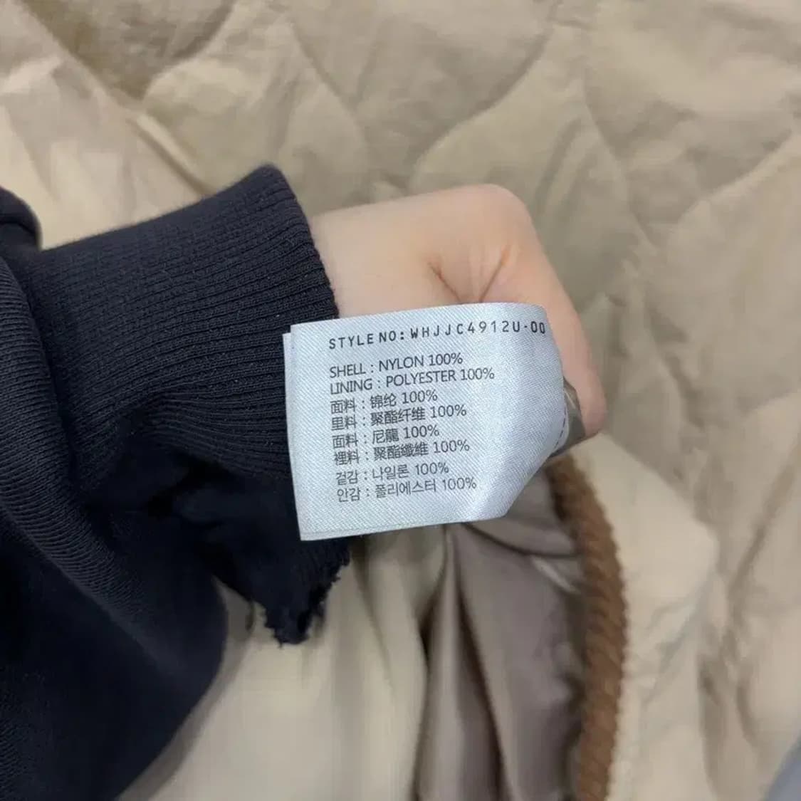 (95) 후아유 캐주얼 스티브 코듀로이 퀼팅 자켓 상품이미지5