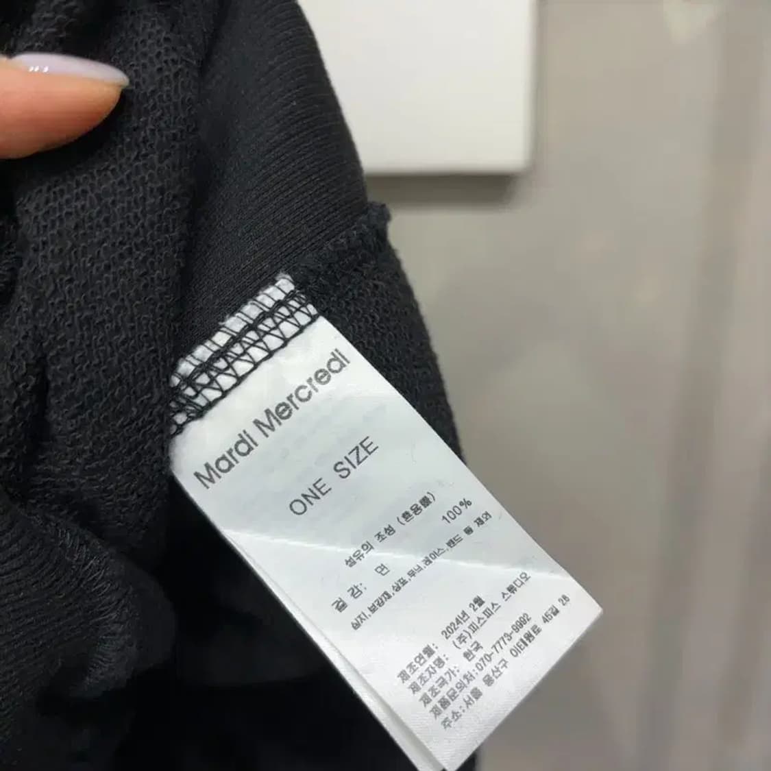 (F) 마르디메크르디 여성 캐주얼 빅로고 자수 맨투맨 긴팔 티 상품이미지5