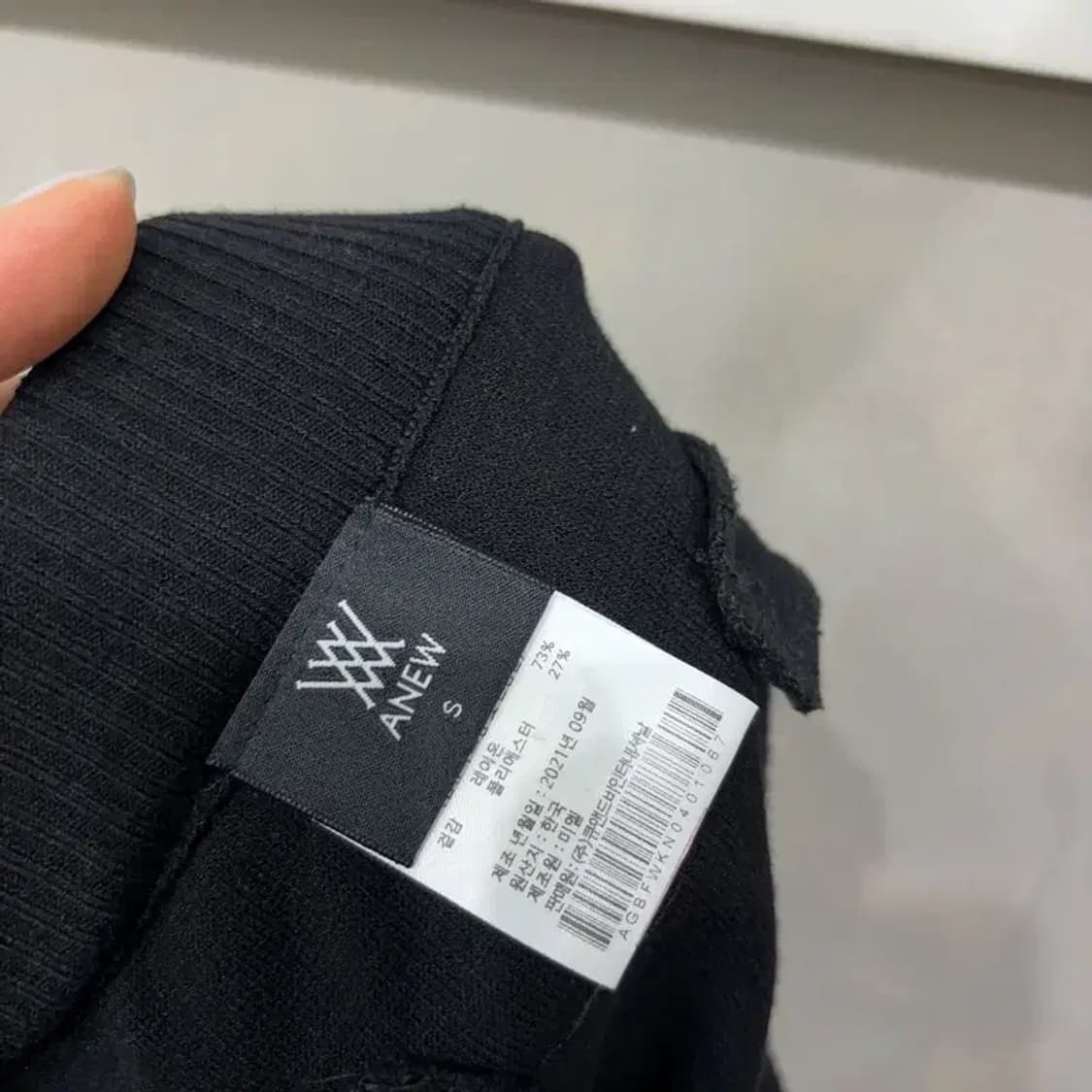 (25~26인치) 어뉴 여성 골프 밴딩 니트 미니스커트 치마 상품이미지6