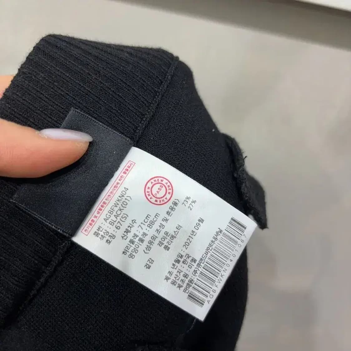 (25~26인치) 어뉴 여성 골프 밴딩 니트 미니스커트 치마 상품이미지7