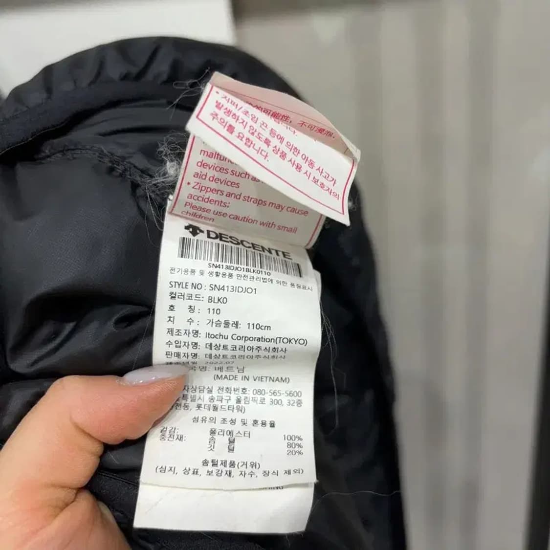 (110) 데상트 x 마세라티 서큘레이션 스탠드넥 숏 다운 패딩 상품이미지7