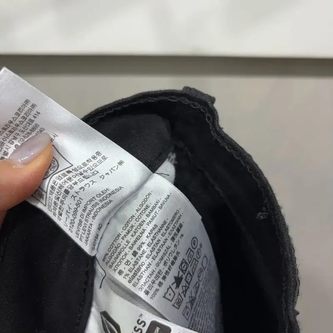 (28인치) 리바이스 502 스트릿 스판 흑청바지 블랙진 상품이미지5