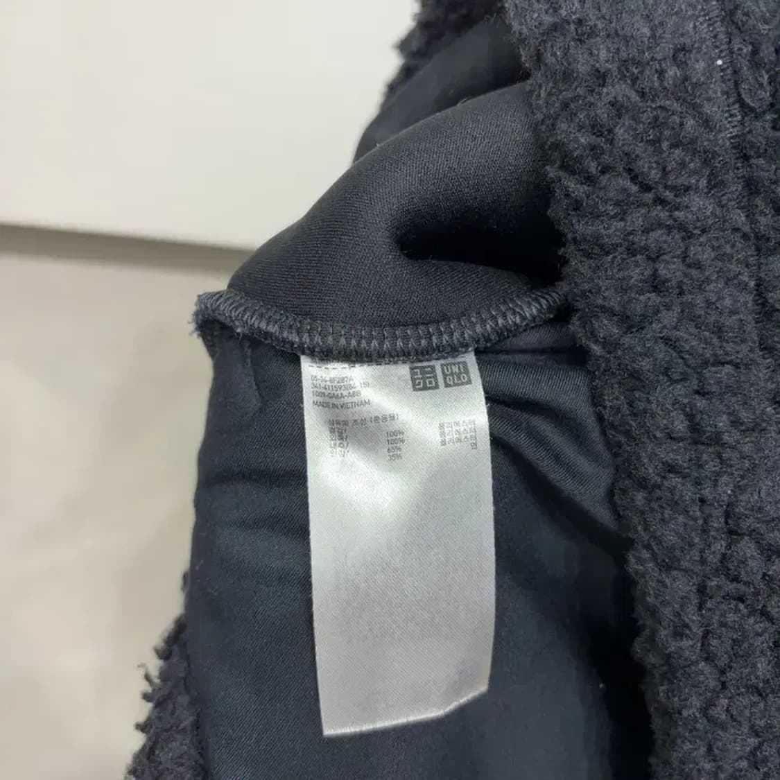 (95) 유니클로U 여성 캐주얼 양털 뽀글이 카라 후리스 자켓 상품이미지5