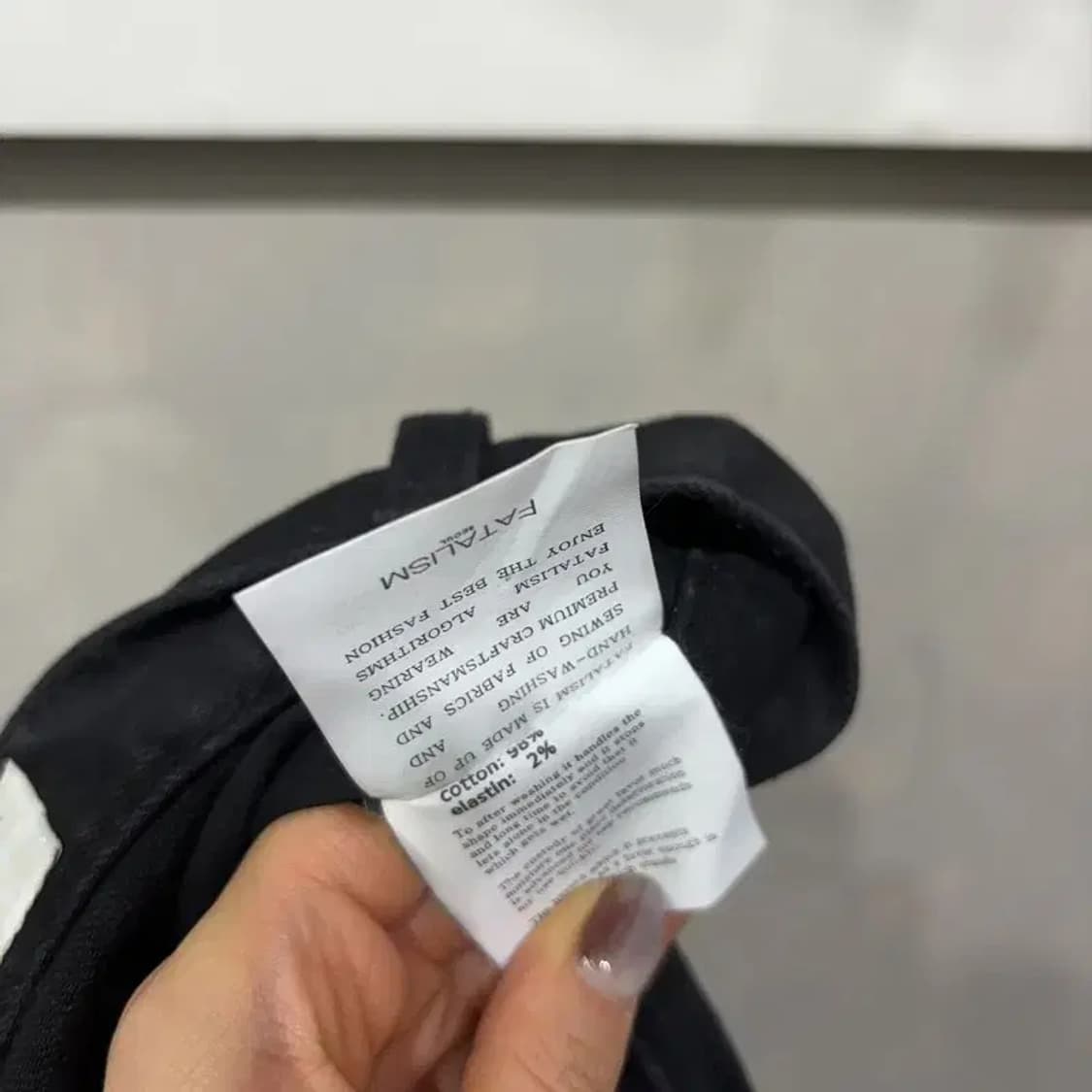 (31인치) 페이탈리즘 캐주얼 스판 흑청바지 블랙진 상품이미지6