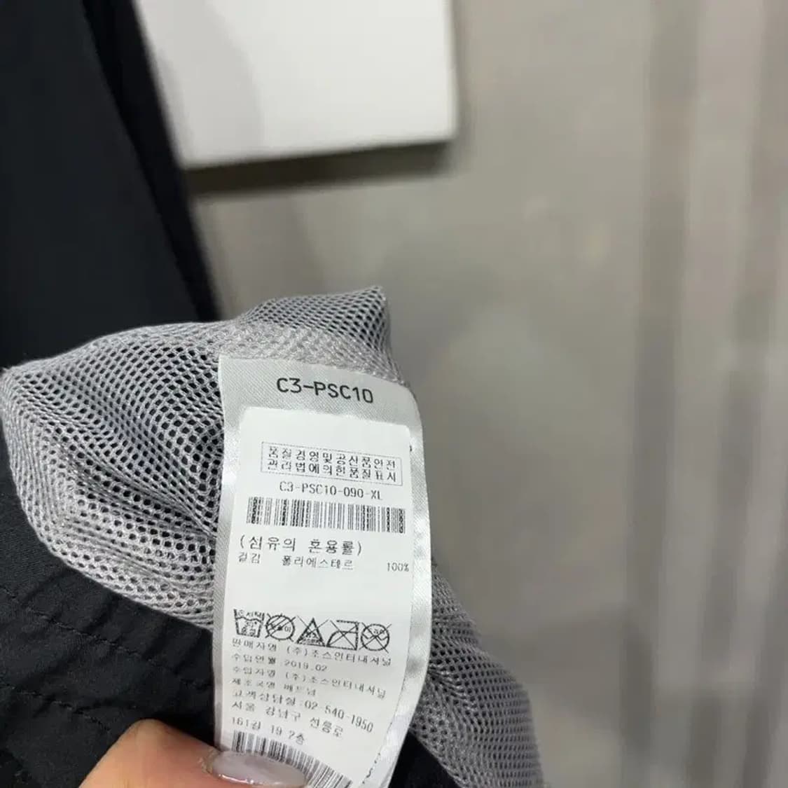 (105) 챔피온 스트릿 소매 프린팅 바람막이 자켓 상품이미지5