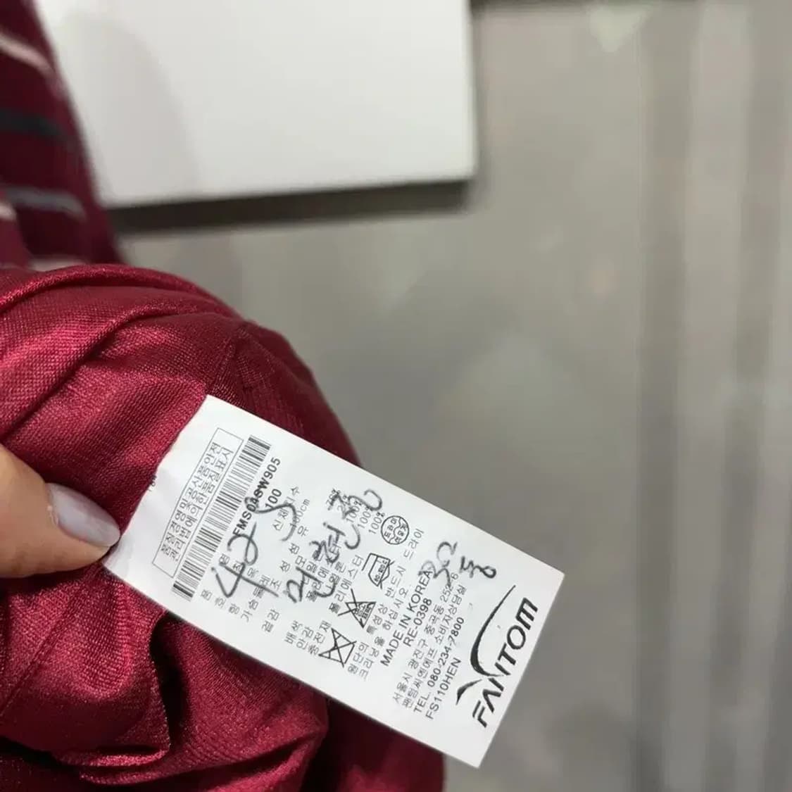 (100) 팬텀 골프 스포츠 방풍 니트 경량패딩 자켓 상품이미지5