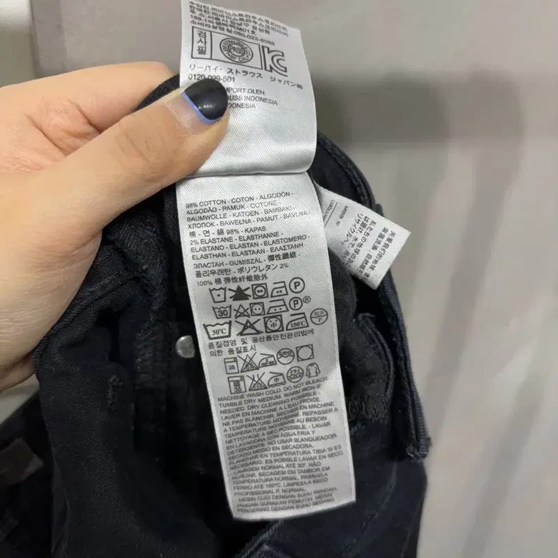 (27인치) 리바이스 여성 캐주얼 흑청바지 블랙진 상품이미지6