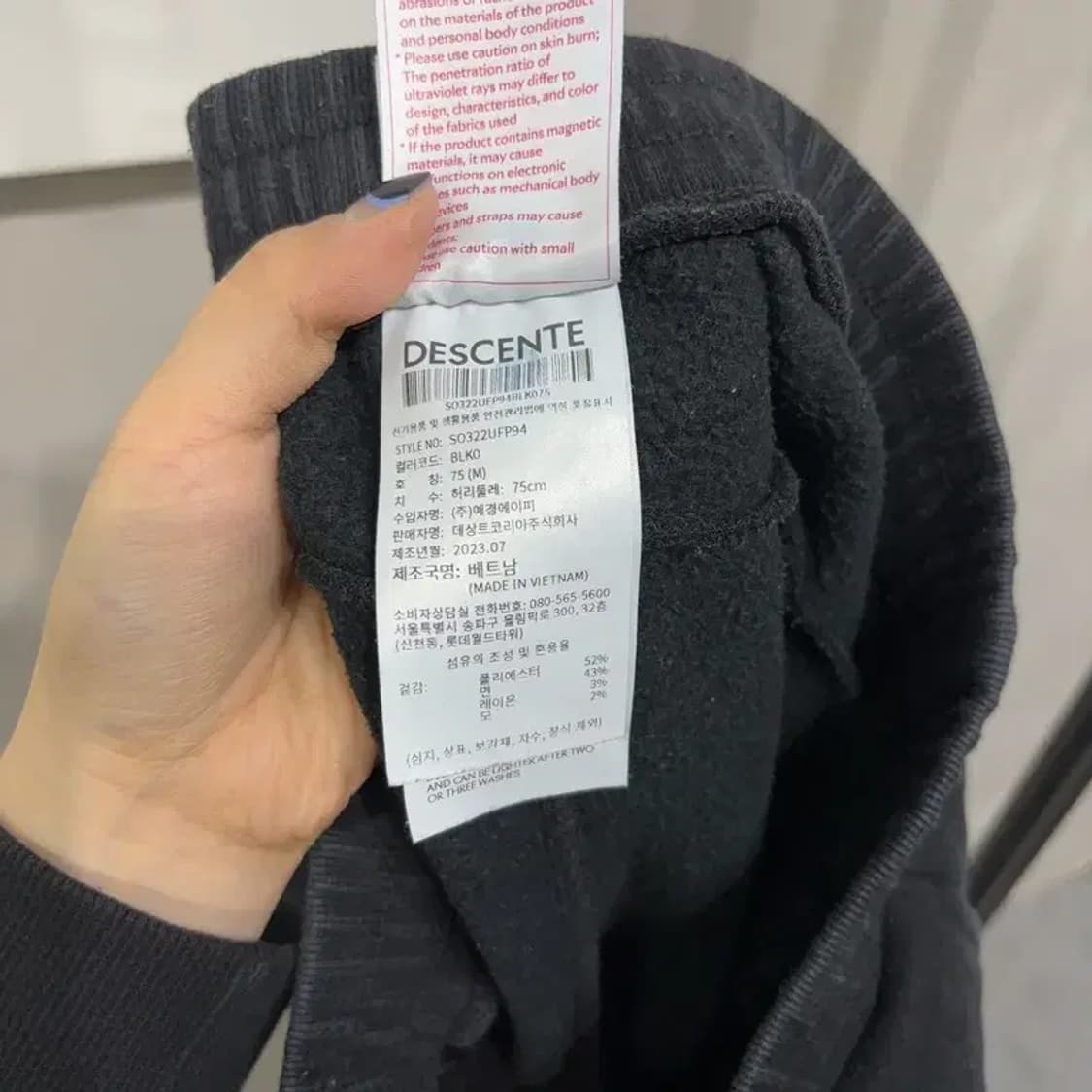 (27~29인치) 데상트 캐주얼 프린팅 밴딩 츄리닝바지 팬츠 상품이미지6