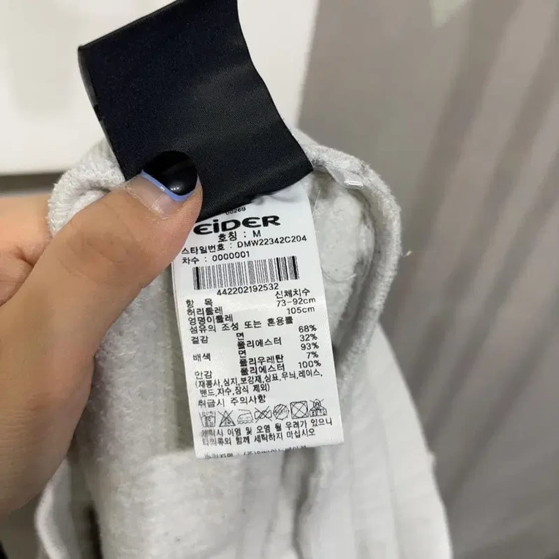 (28~30인치) 아이더 아웃도어 밴딩 포켓 조거팬츠 운동바지 상품이미지6