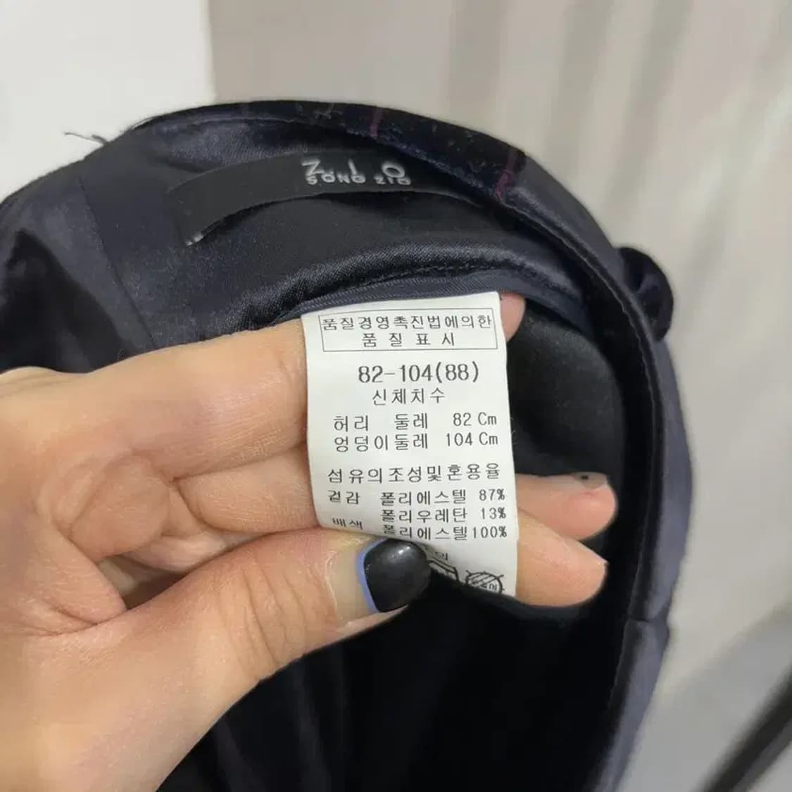 (28인치) 지오송지오 여성 캐주얼 투버튼 벨벳 스트라이프 바지 팬츠 상품이미지6