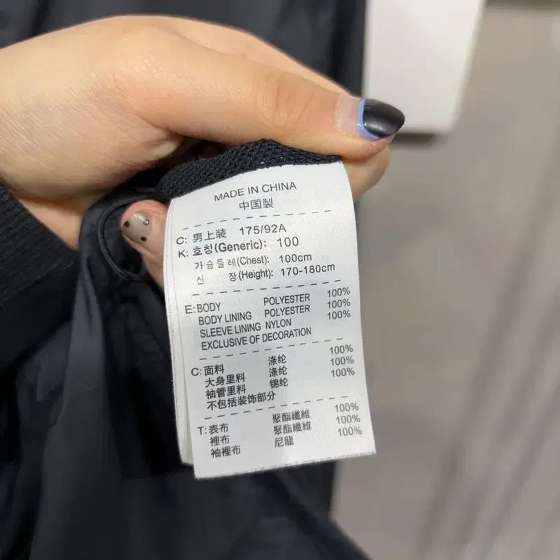 (100) 나이키 캐주얼 운동 바람막이 자켓 상품이미지5