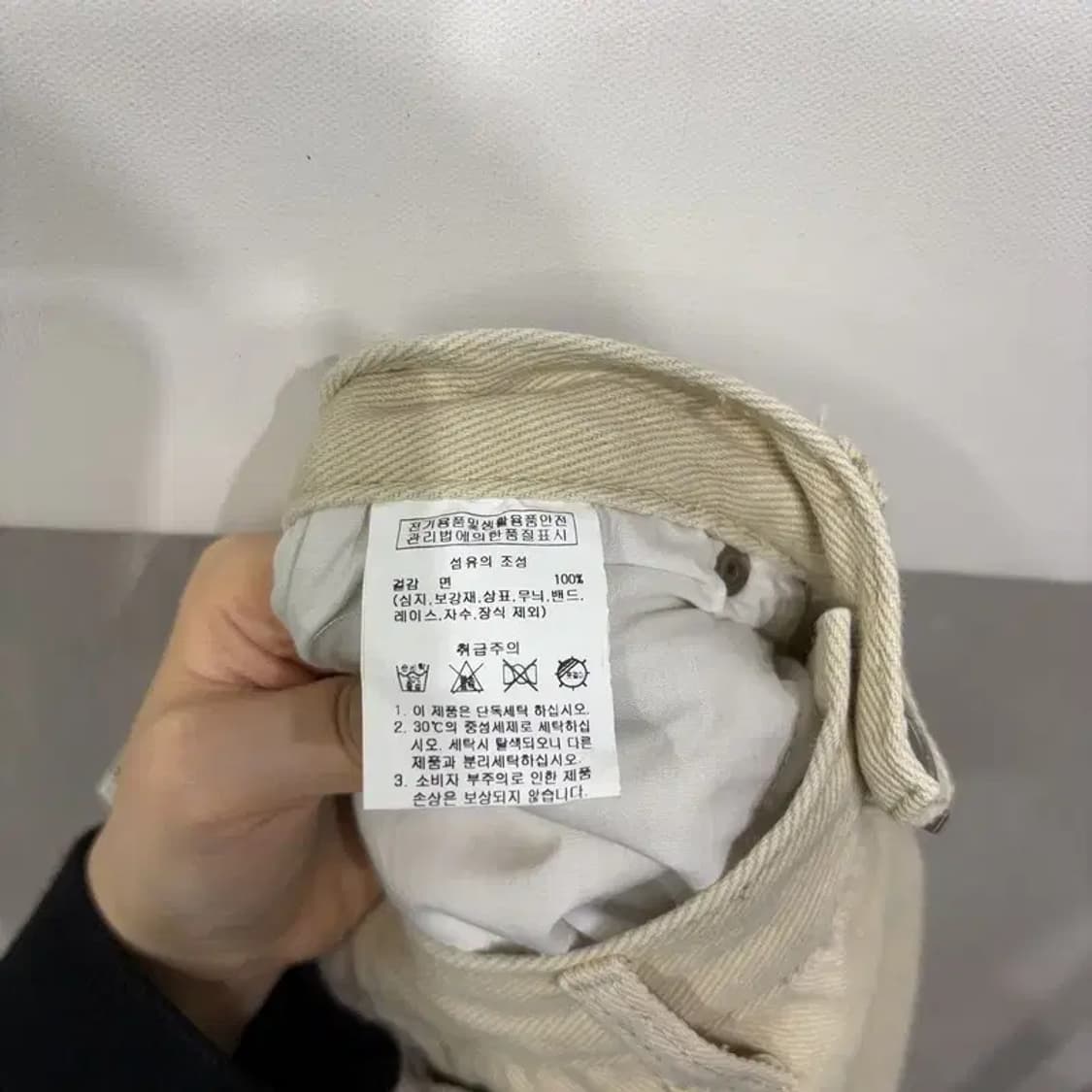 (24인치) 오디너리홀리데이 여성 스트릿 크림진 청바지 데님팬츠 상품이미지6