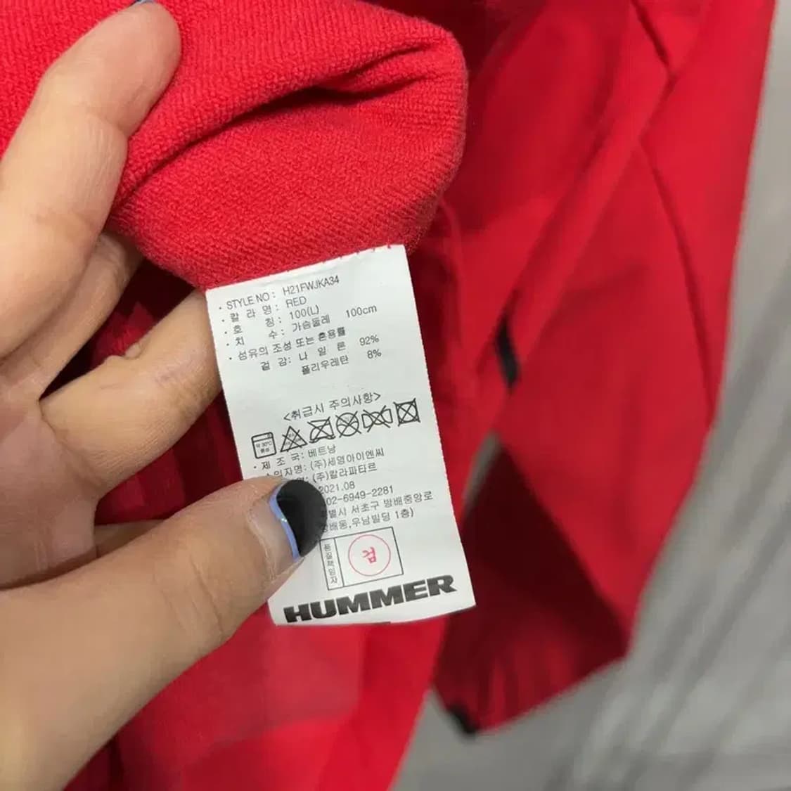 (100) 험머 스포츠 운동 저지 후드집업 자켓 상품이미지5