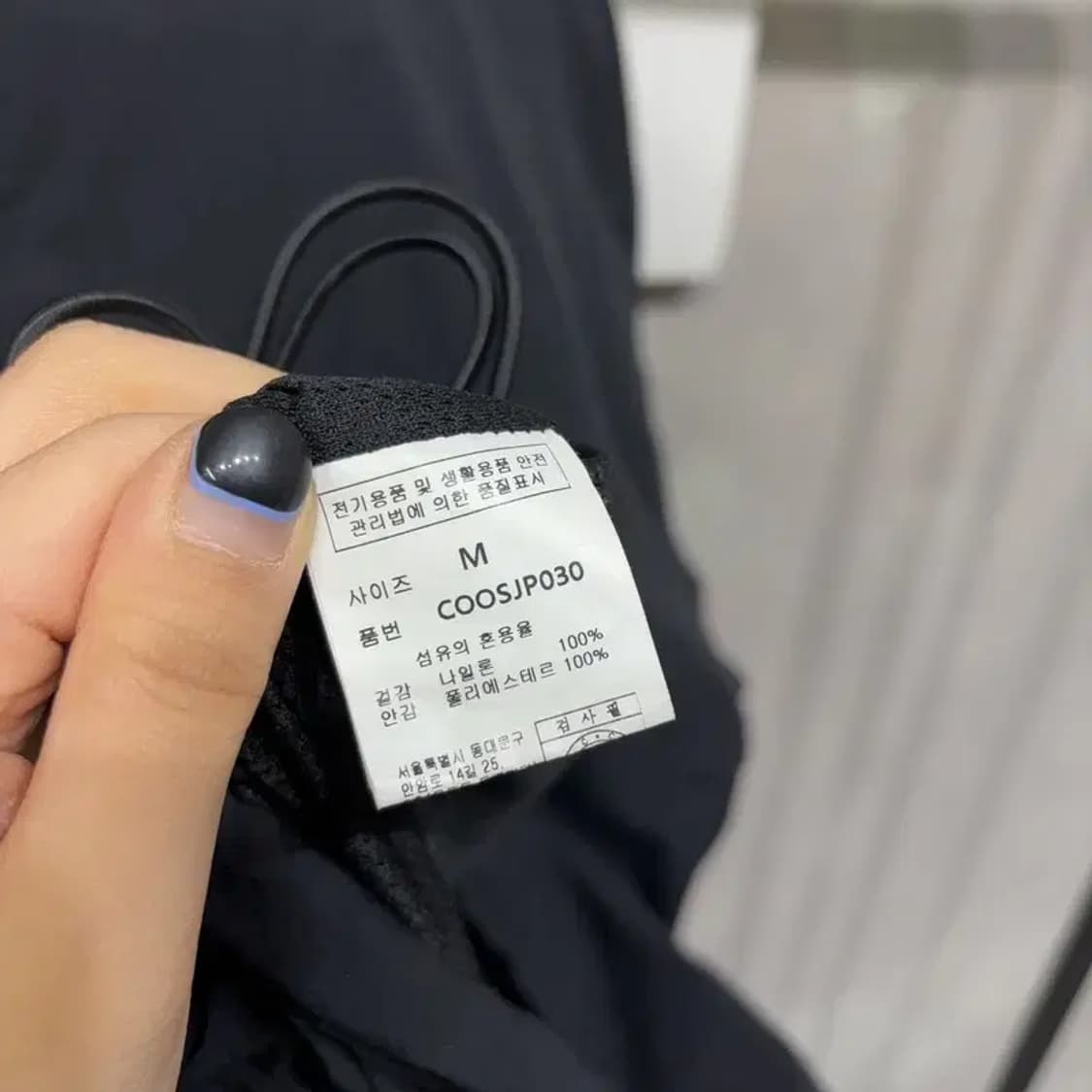 (100) 세컨모놀로그 스트릿 캐주얼 바람막이 자켓 상품이미지5