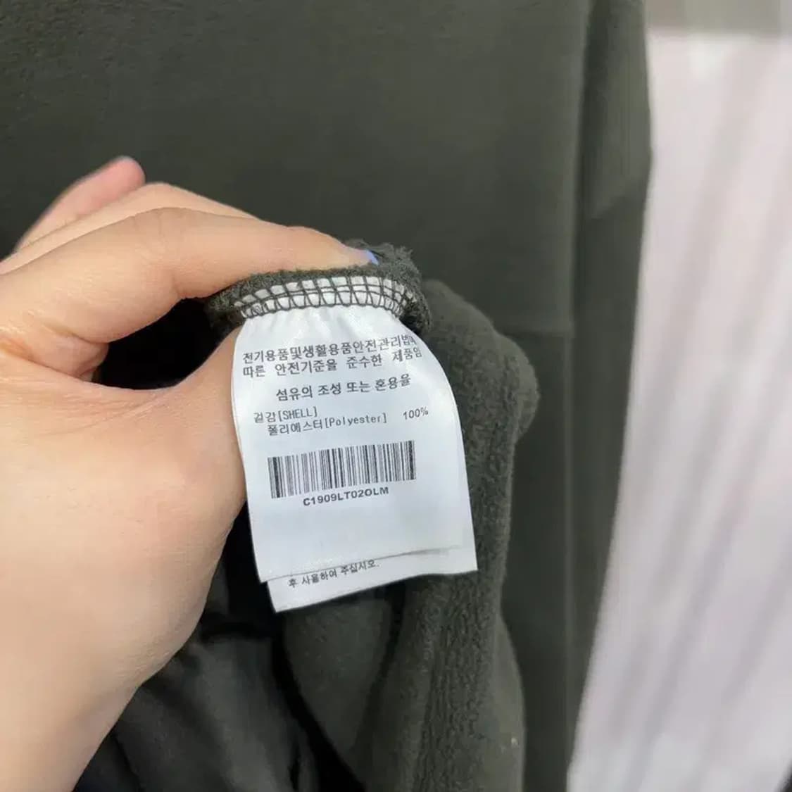 (100) 커버낫 스트릿 캐주얼 자수 후리스 집업 자켓 상품이미지5