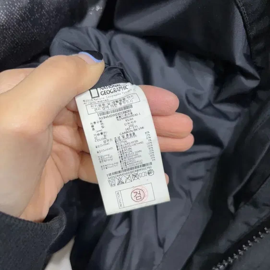 (95) 내셔널지오그래픽 캐주얼 와펜 덕다운 오리털 패딩 상품이미지5