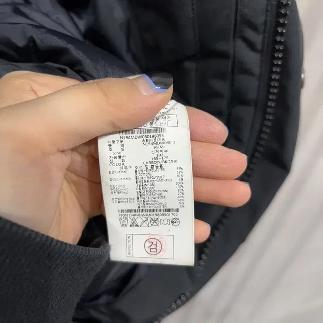 (95) 내셔널지오그래픽 캐주얼 와펜 덕다운 오리털 패딩 상품이미지6