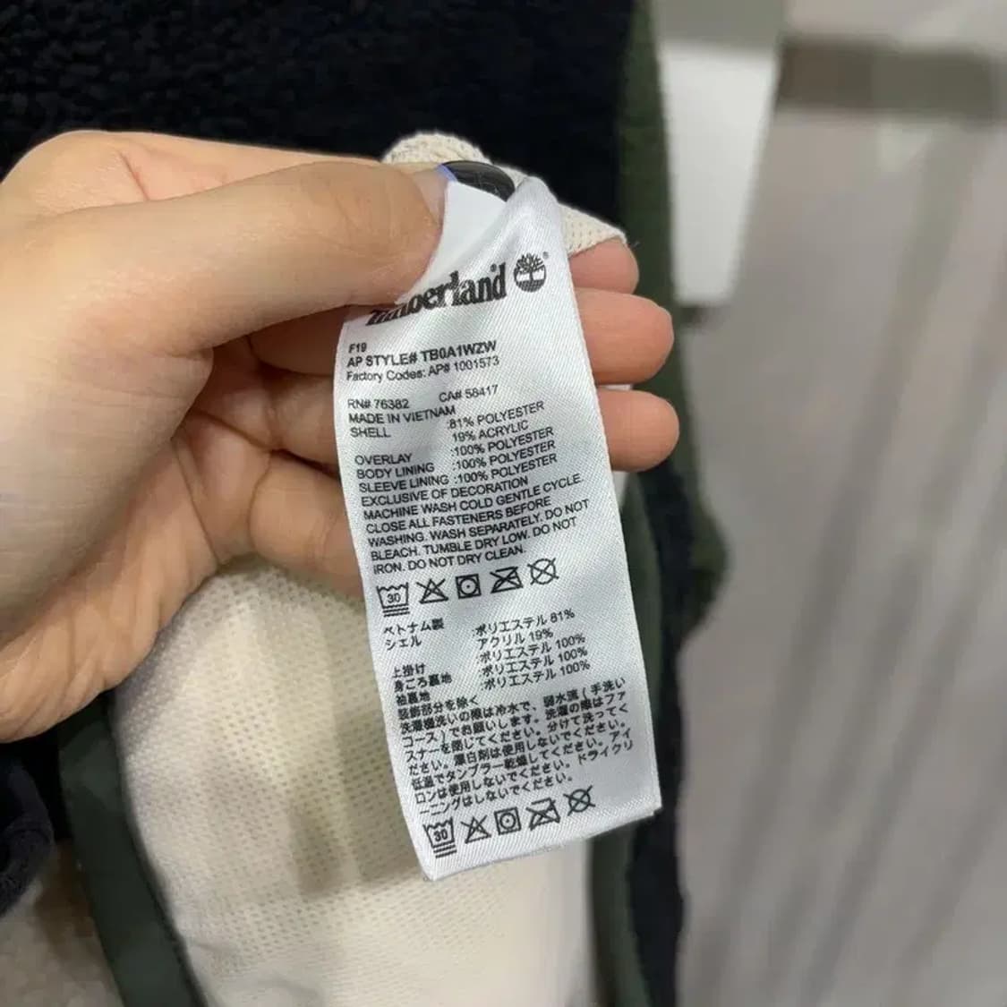 (100) 팀버랜드 스트릿 캐주얼 후리스 집업 자켓 상품이미지5