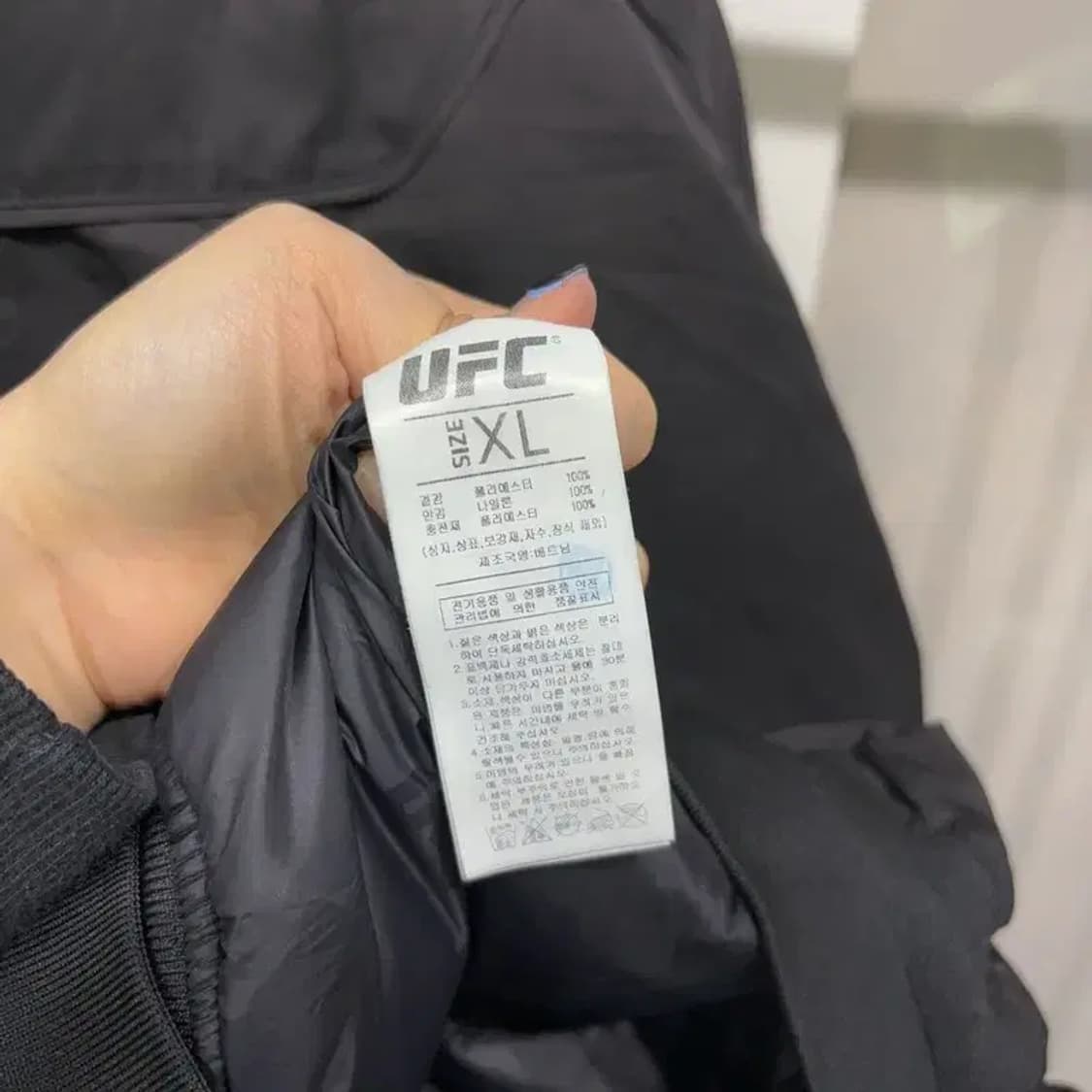 (105) UFC 프리마로프트 캐주얼 마원 블루종 항공점퍼 상품이미지6