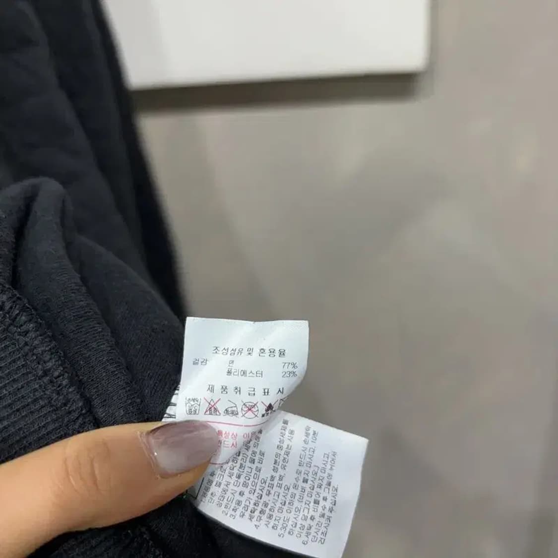 (110) 디스커버리 캐주얼 누빔 맨투맨 긴팔 티 상품이미지6