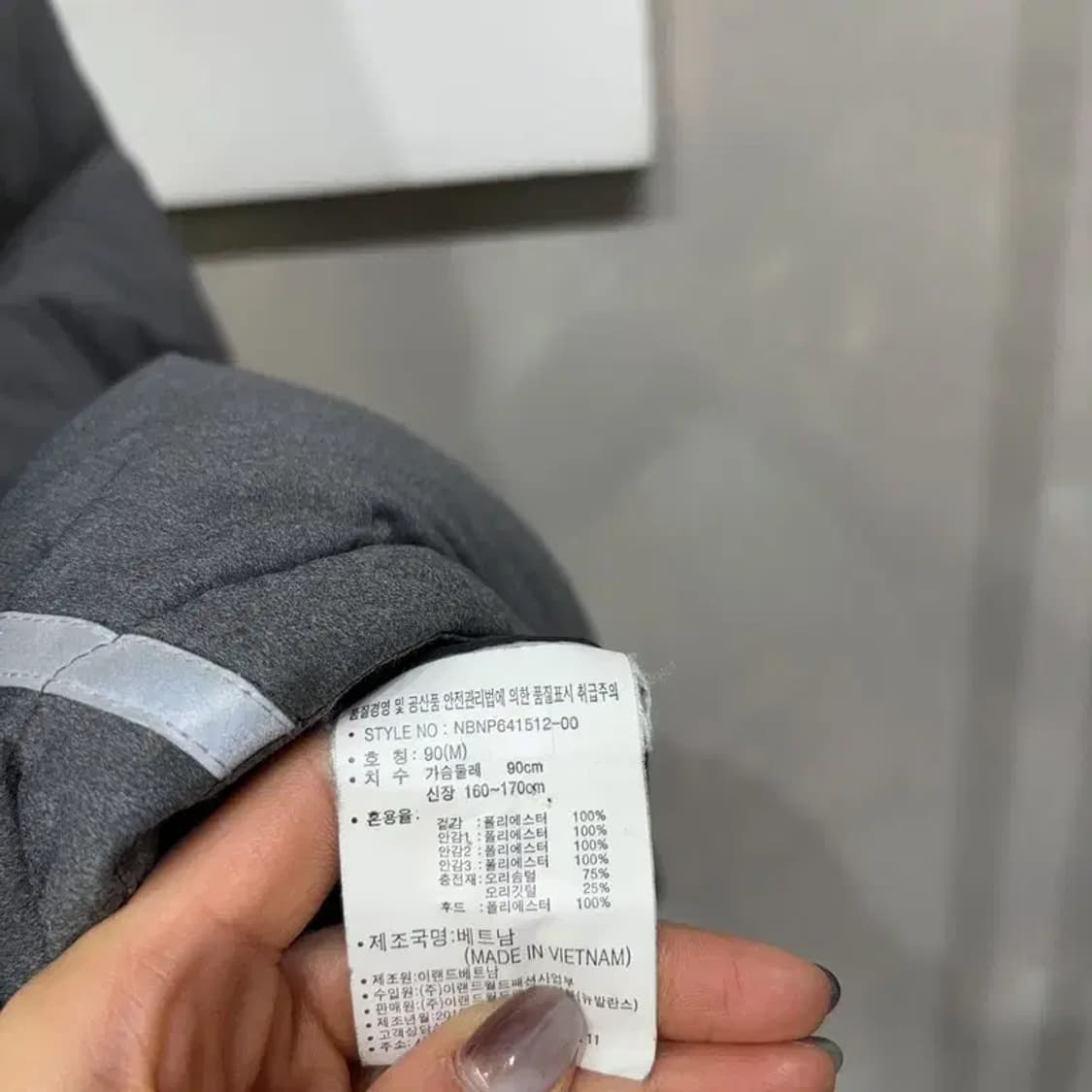 (90) 뉴발란스 여성 운동 캐주얼 덕다운 오리털 패딩 조끼 상품이미지5