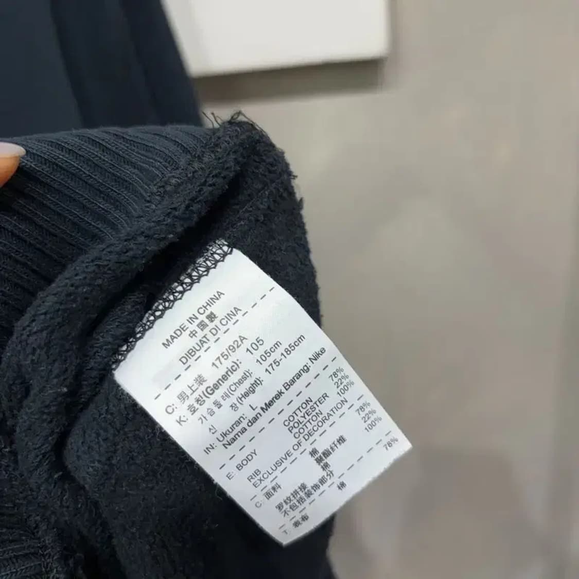 (105) 나이키 조던 캐주얼 자수 맨투맨 긴팔 티 상품이미지5