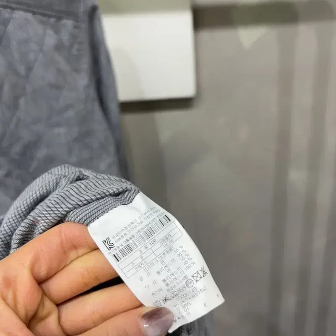 (100) 코오롱스포츠 아웃도어 캐주얼 누빔 카라 셔츠 자켓 상품이미지5