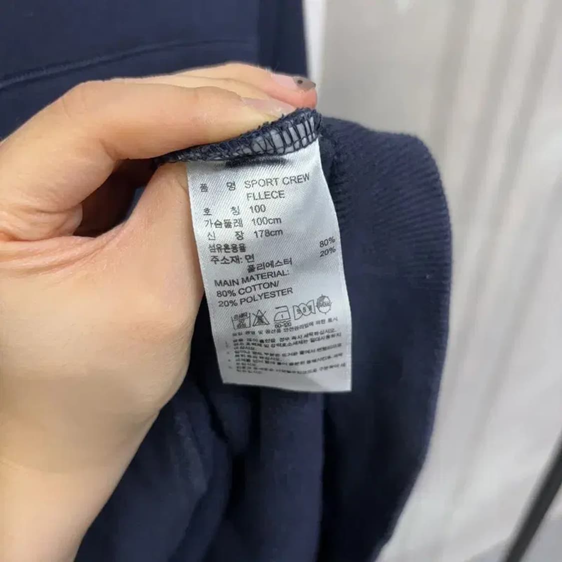 (100) 아디다스 캐주얼 자수 기모 네이비 맨투맨 긴팔 티 상품이미지5