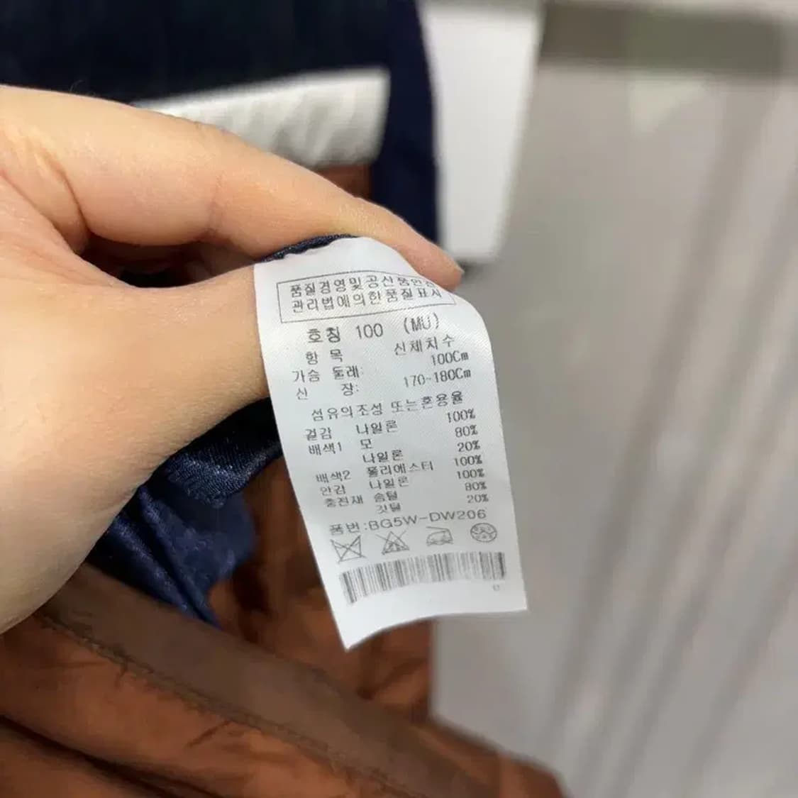 (100) 까스텔바작 골프 캐주얼 덕다운 오리털 니트 패딩 자켓 상품이미지5