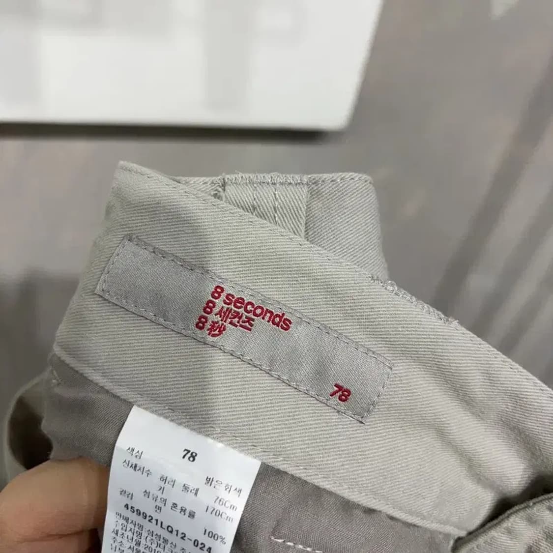 (30인치) 에잇세컨즈 캐주얼 베이직 투턱 면바지 치노팬츠 상품이미지5