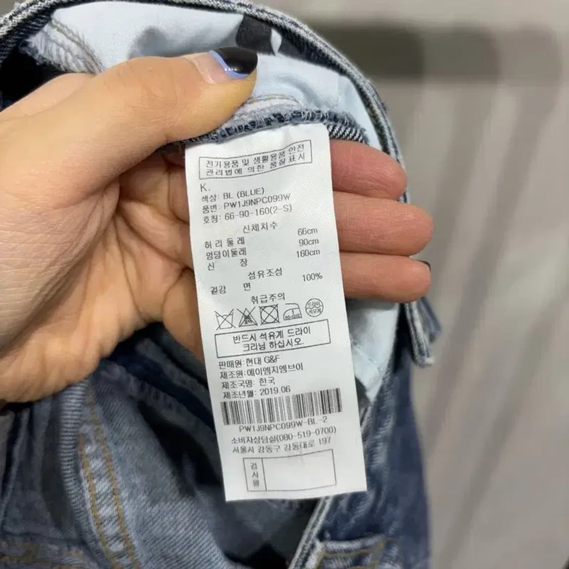 (26인치) SJYP 여성 한섬 워싱 데님팬츠 청바지 상품이미지6