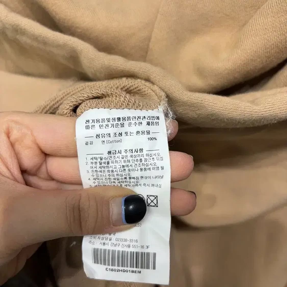 (105) 커버낫 스트릿 캐주얼 로고 자수 후드티 상품이미지5