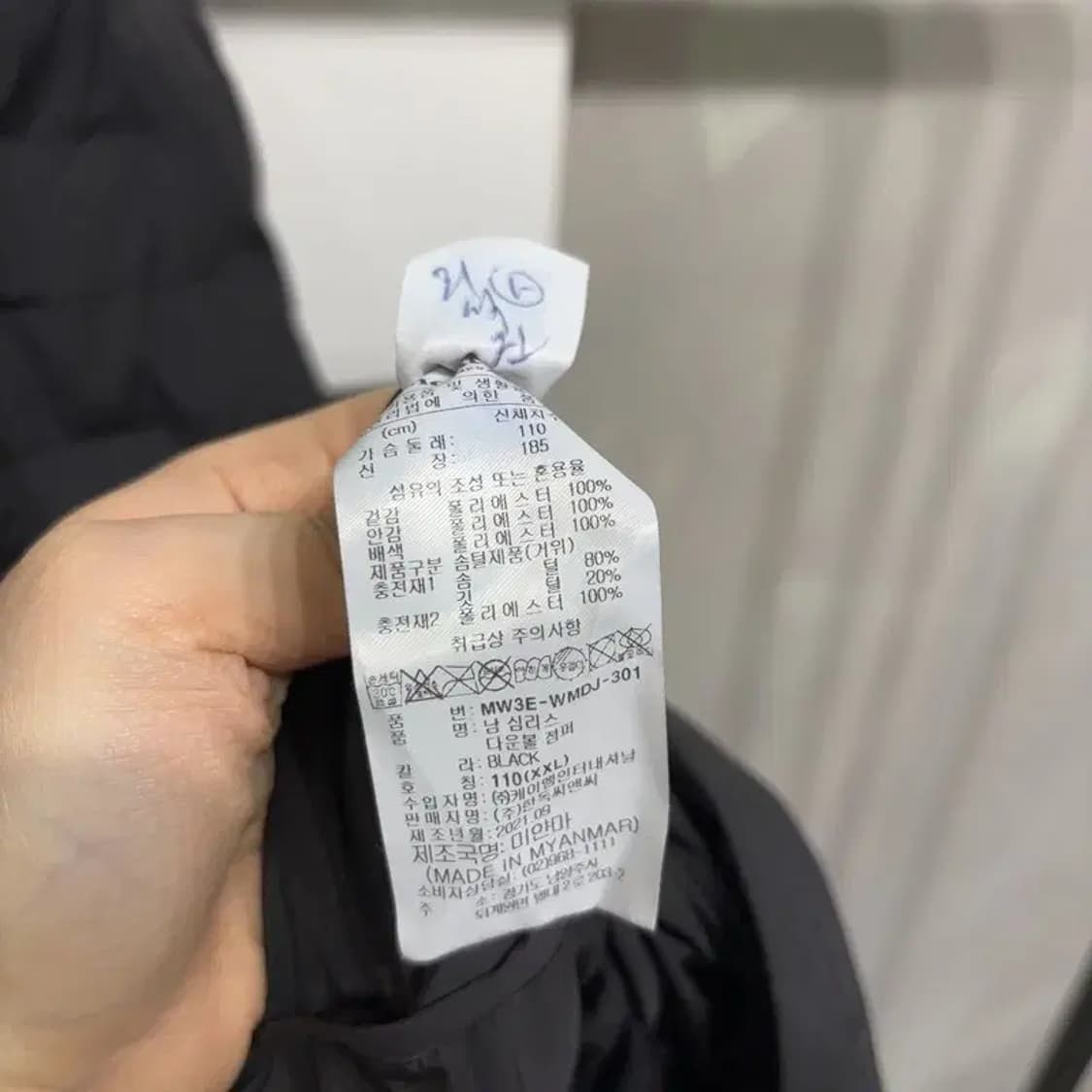 (110) 몽벨 등산 아웃도어 구스다운 거위털 패딩 자켓 상품이미지5