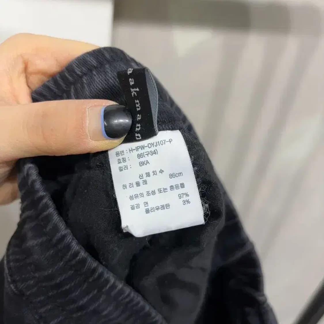 (32~34인치) 카이아크만 스트릿 캐주얼 밴딩 카고팬츠 바지 상품이미지6