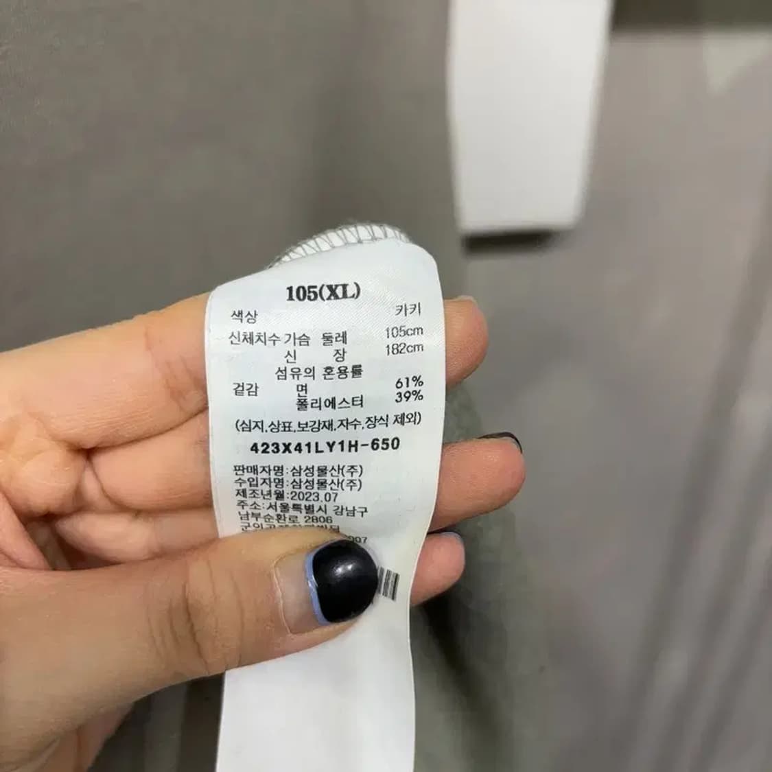 (110) 에잇세컨즈 캐주얼 기모 맨투맨 긴팔 티 상품이미지5