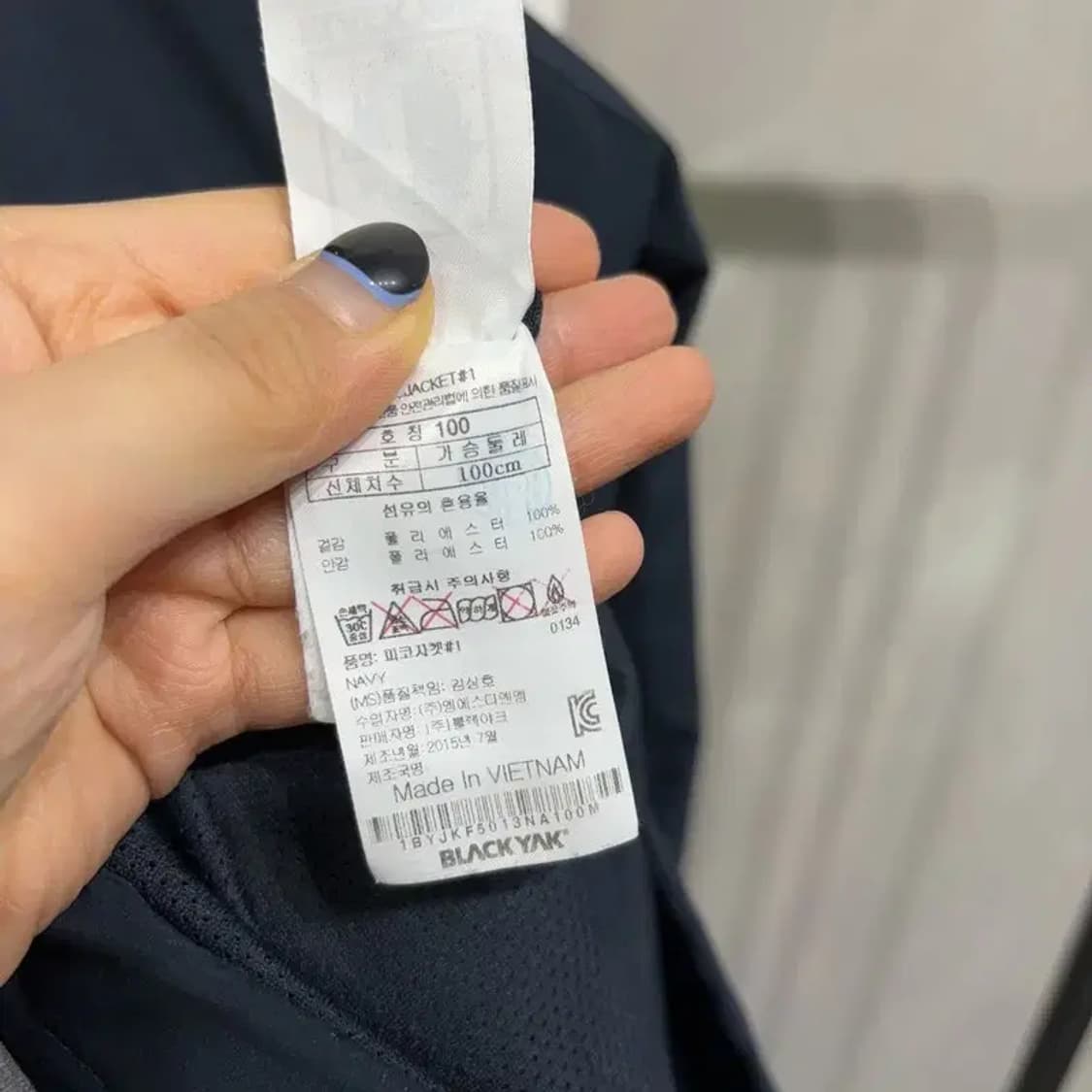 (100) 블랙야크 등산 아웃도어 바람막이 집업 자켓 상품이미지5