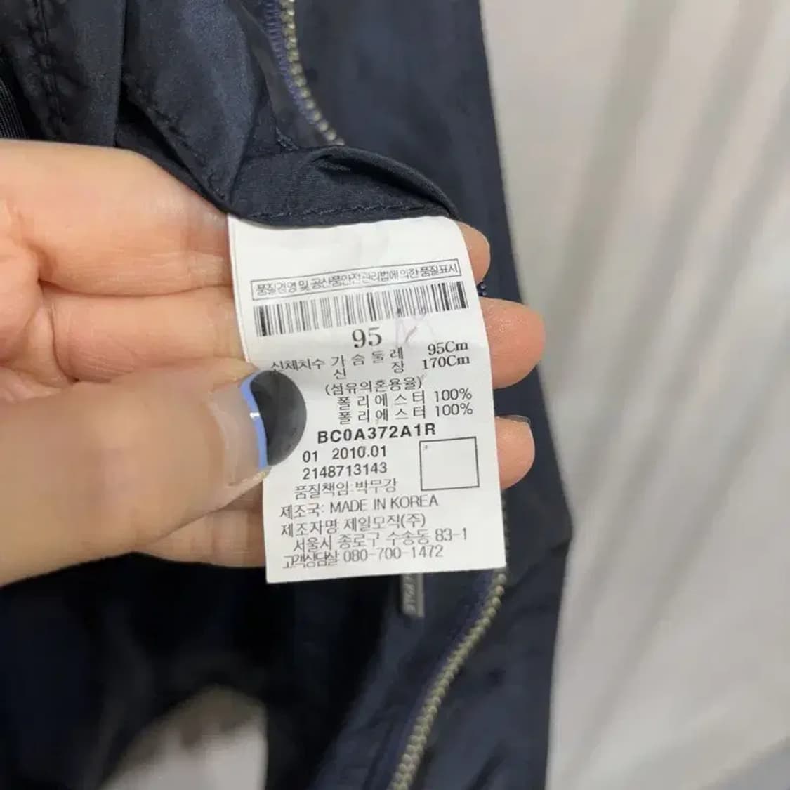 (95) 빈폴 여성 클래식 캐주얼 투포켓 바람막이 자켓 상품이미지5